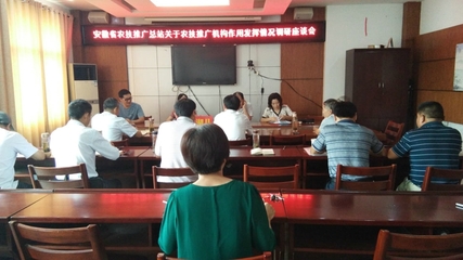 一主多元農(nóng)技推廣作用發(fā)揮調(diào)研 省農(nóng)業(yè)技術(shù)推廣總站赴我縣考察