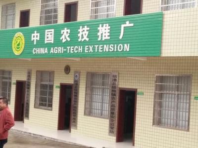 農(nóng)業(yè)技術(shù)推廣總站與農(nóng)業(yè)綜合執(zhí)法大隊(duì) 選擇哪個(gè)更適合您？